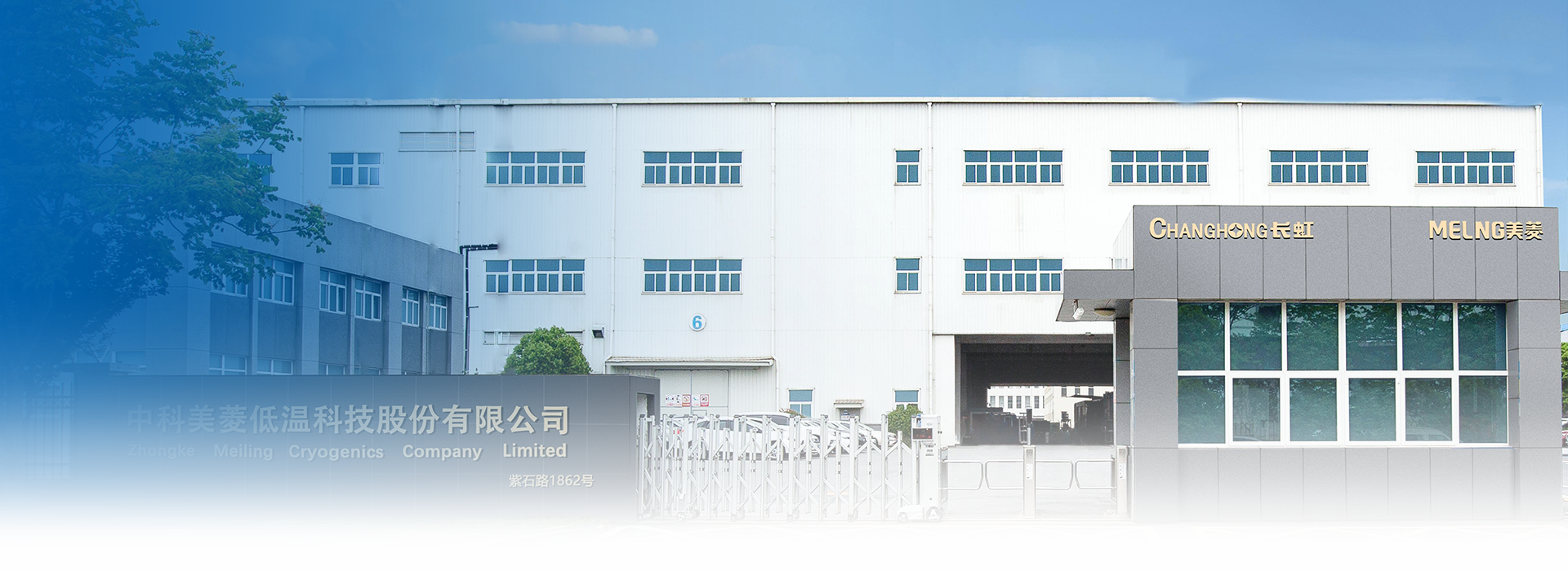 復興有我 產業報國