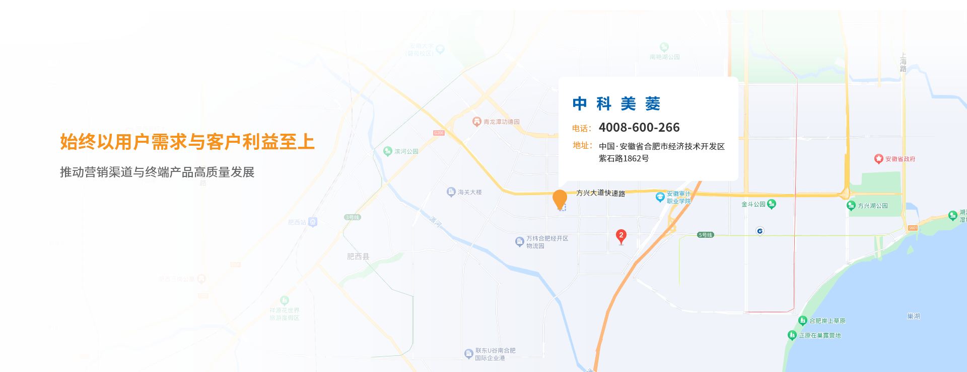聯系我們