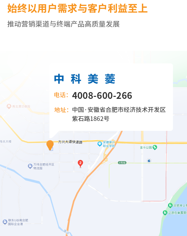 聯系我們